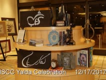 Yalda-2017-a12
