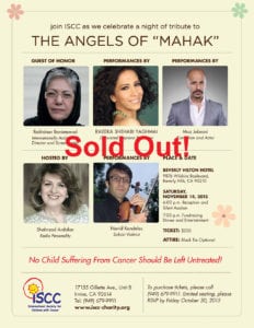 8th-Annual-Gala-Tribute-to-children-of-Mahak