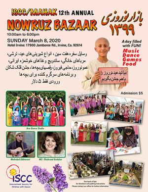 ISCC-Nowruz-Bazaar-February-March-2020